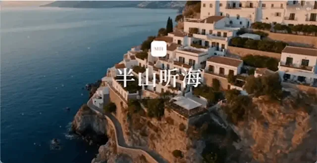 搭建产品介绍网页（临海民宿）
